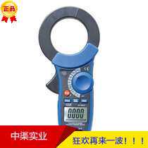 1000A泄漏电流测试表DT9812交流漏电流表钳形 大量程1000A数显