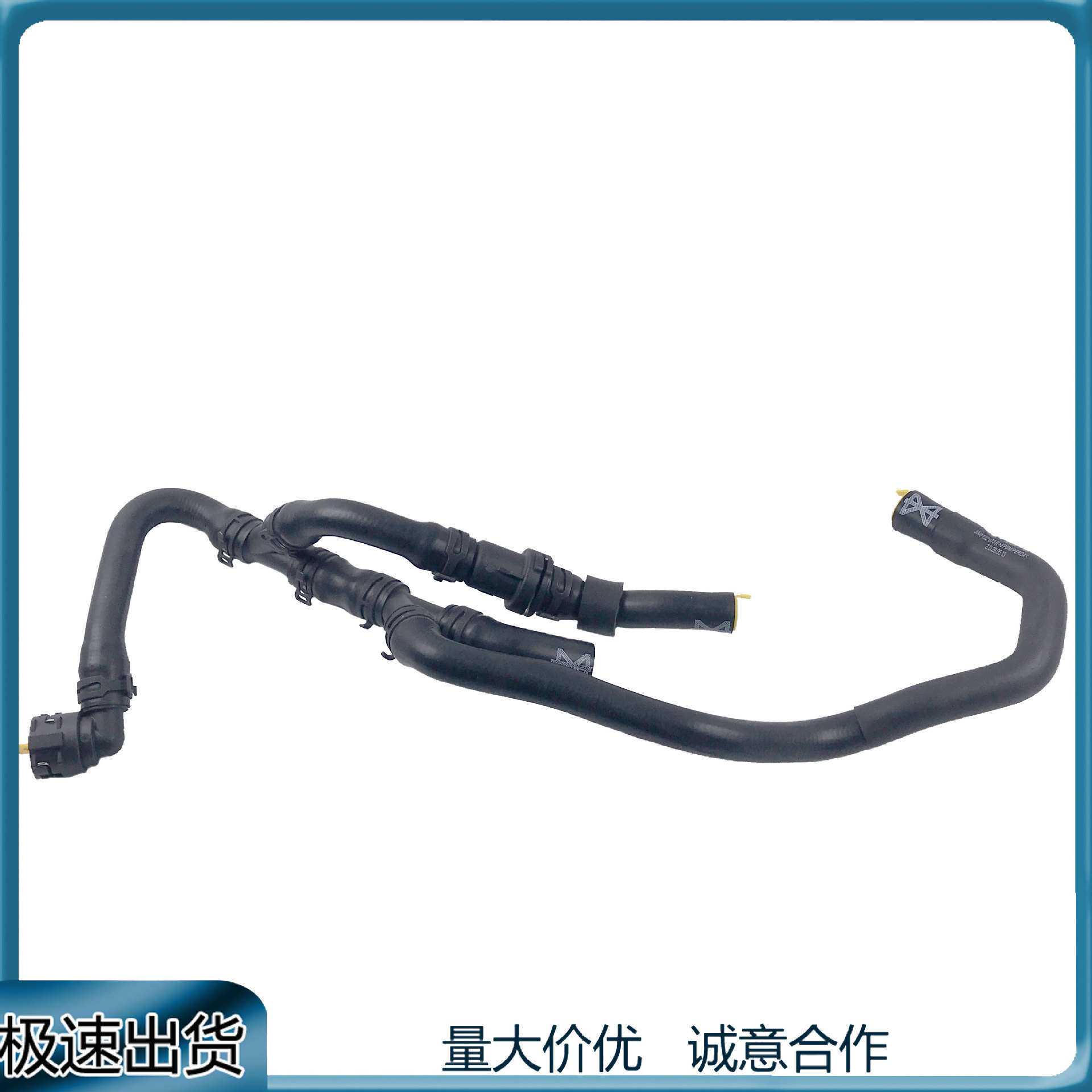适用于奥迪 Q3 1.4 升大众途观夏朗发动机冷却液软管5N0122073R