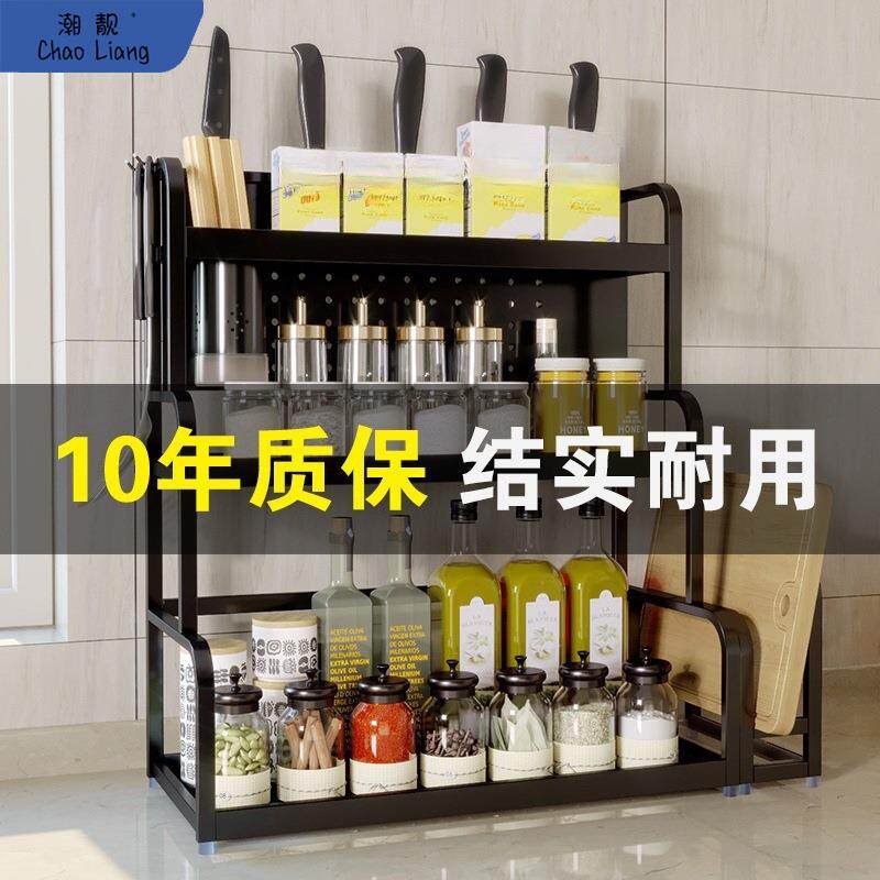厨房置物架落地调味调料架用品刀架二层台面架油盐酱醋收纳储包邮