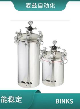 194900 BINKS 过滤 喷涂 喷头 MX19070PU-CMH-WAL