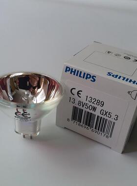 英诺华D320/D240/D280全自动生化分析仪光源灯泡13.8V50W