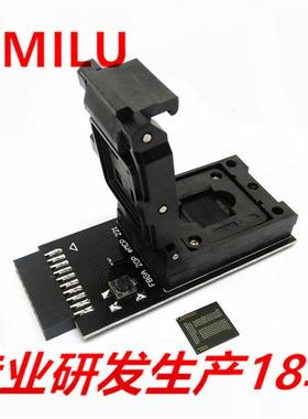 HMILU厂家EMCP221转20pin测试座手机IC数据恢复专用 BGA221编程座