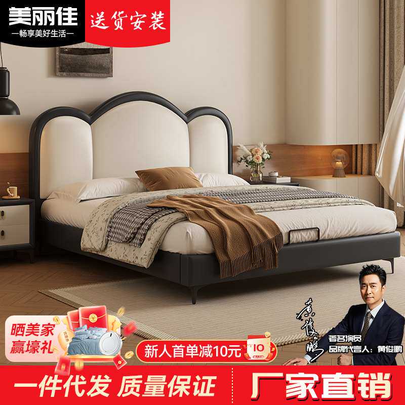 软包床真皮双人婚床卧室海绵软靠包实木皮艺床新款1.8m储物气动床