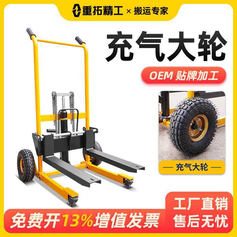 微型叉车手动液压堆高车升降搬运折叠手推装卸小车装卸货堆垛车,3C数码配件,摄像机配件,淘宝优惠券,粉丝福利购,淘宝优惠卷