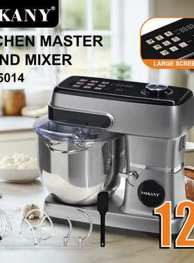 出口SOKANY05014揉面机12L不锈钢家用厨师机搅拌打蛋料理机MIXER