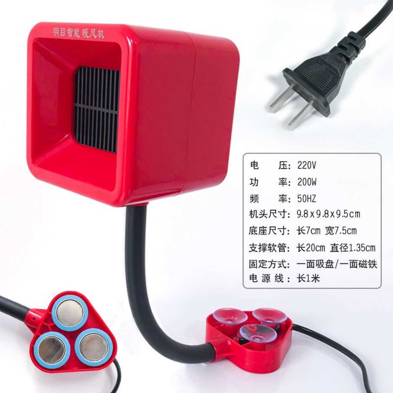 缝纫机取暖器专用工作台衣针车小型暖风机电暖器暖手器热风扇机