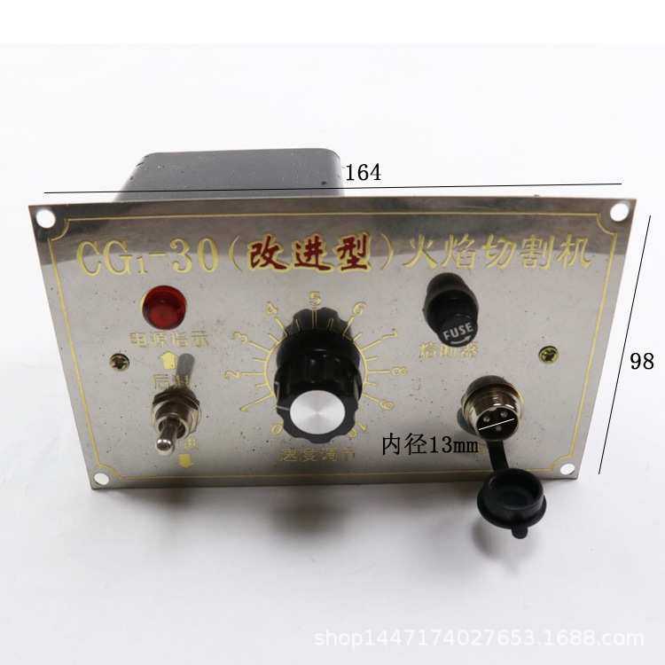 半自动火焰切割机配件 CG1-30/100控制盒控制箱电路总成,3C数码配件,摄像机配件,淘宝优惠券,粉丝福利购,淘宝优惠卷