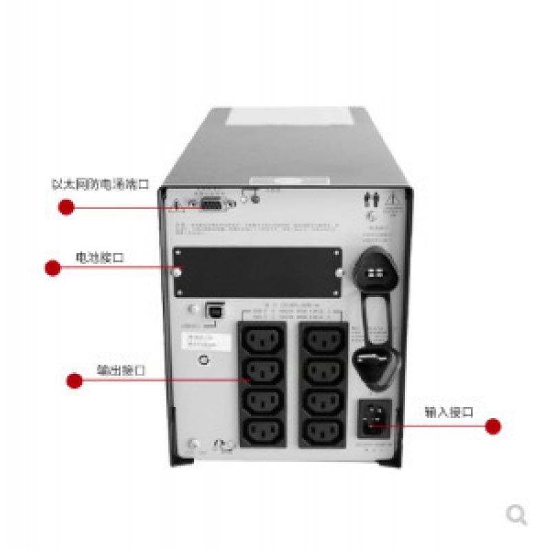新款APC SUA1500ICH在线互动式UPS不间断1.5KVA标配无电源线默认