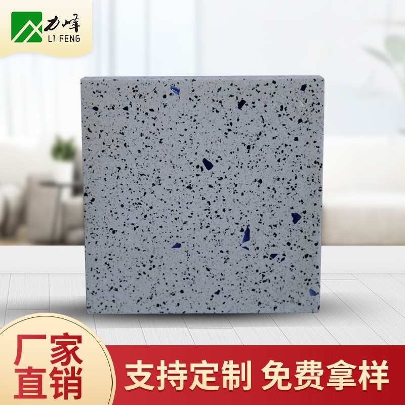 水磨石地砖白蓝色颗粒卫生间墙砖庭院复古花仿古地铺石人造石