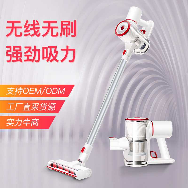 正益凯无线吸尘器手持家用吸塵器车用充电式无刷车载便携式