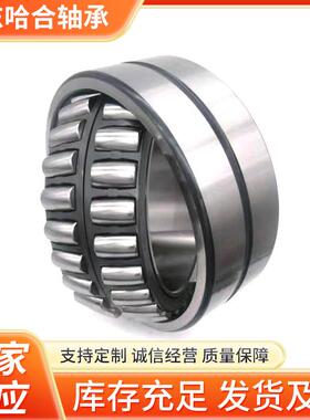 调心滚子轴承23218 23220 23222 23224 23226 23228 23230CC/W33