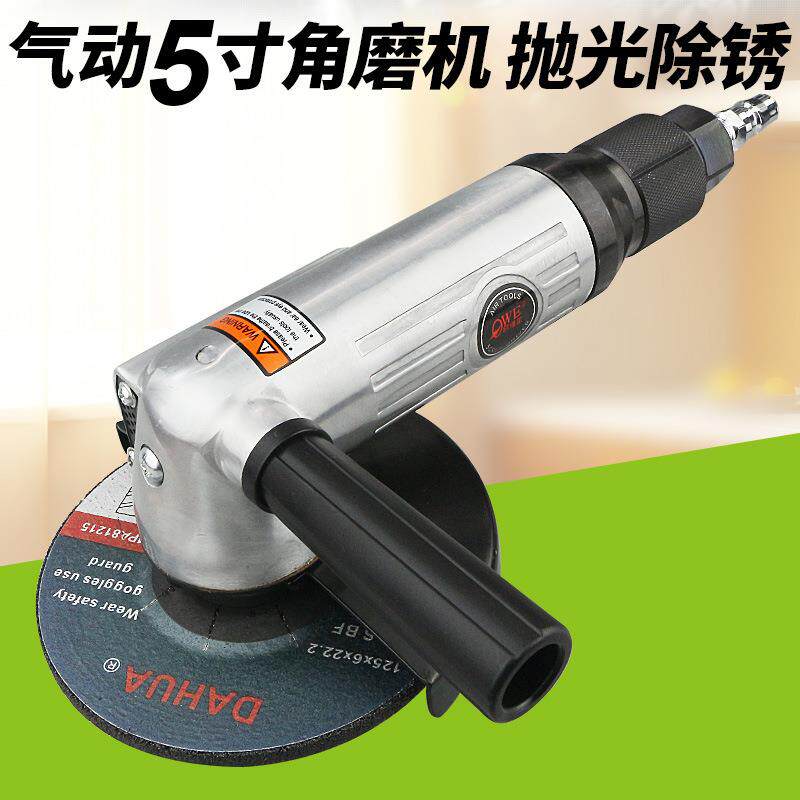 欧维尔OW-2620无级调速气动角磨机5寸手提砂轮机砂光125mm