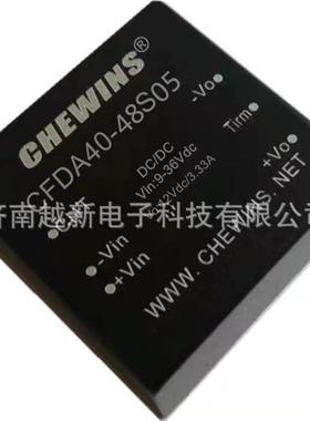 40W隔离稳压DC-DC电源模块18-75V输入48V转5V输出CFDA40-48S05