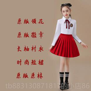 正品六一童儿中唱演出服装诗说歌朗诵小学生大合唱套装中国红爱国