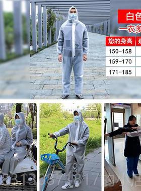 正品防女护隔离服体民用防暴雨雨衣人男连雨披加厚食堂养成殖场防