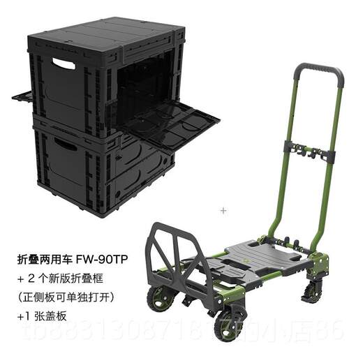 正品顺两和可电折便携用叠手拉车搬家快递拉货车野营手推车水工具