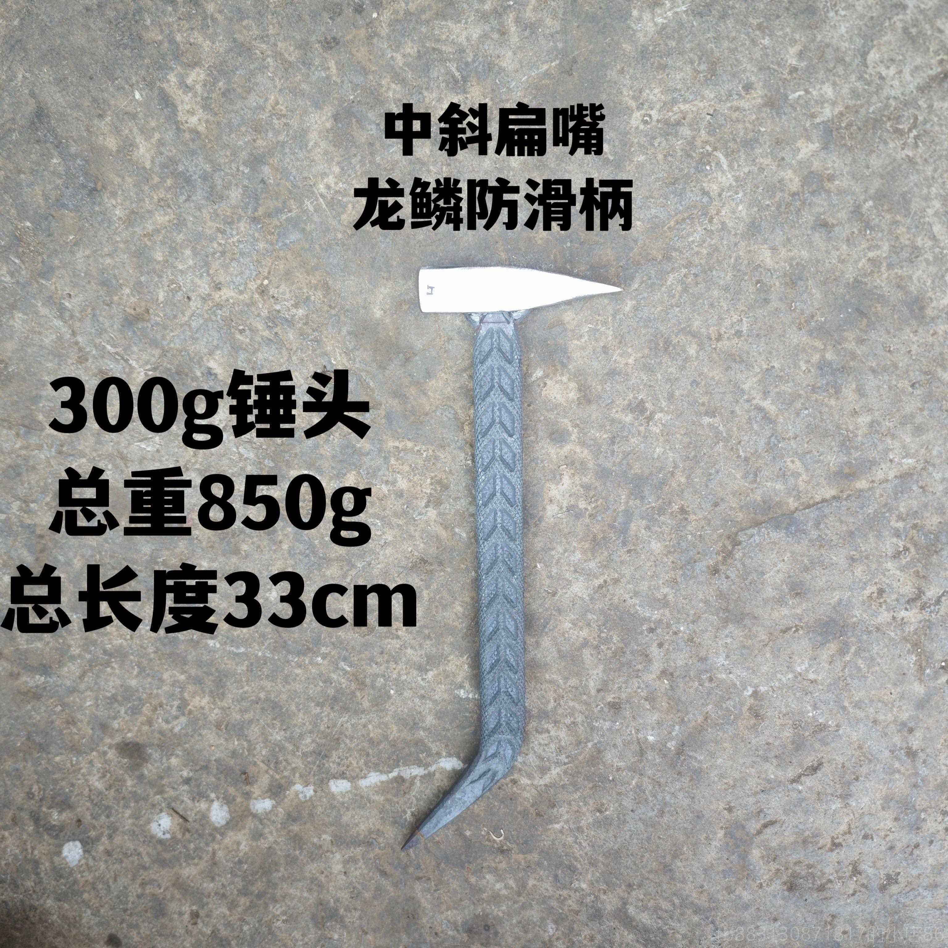 正品杨建大弟老龙鳞纹师防滑铝模专用锤铝鸭模专用工具嘴锤铝模锤