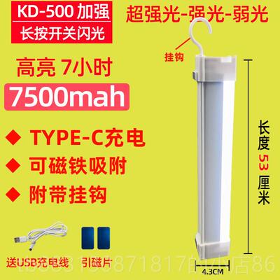 正品三LED充电维修工灯强磁铁吸货车厢照明快递轮作车手持户外强