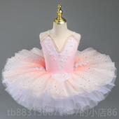 正品 儿专芭蕾舞裙六一元 可爱业舞台演出表演服童旦女童亮片公主蓬