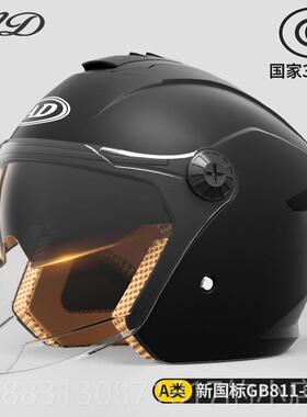 正品3C认头证电动车季盔男女摩士半盔秋冬季保暖电瓶托车安全帽四