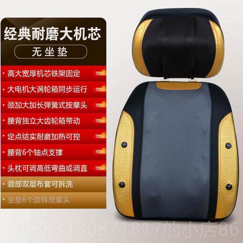 正品康博尔加按摩器颈椎腰背全身多功能自动热按摩垫靠敷垫部坐垫
