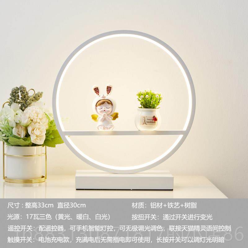 正品ins少女台台风灯女卧室儿童灯女孩房装饰公主送闺生日礼物小,家装灯饰光源,装饰台灯,淘宝优惠券,粉丝福利购,淘宝优惠卷