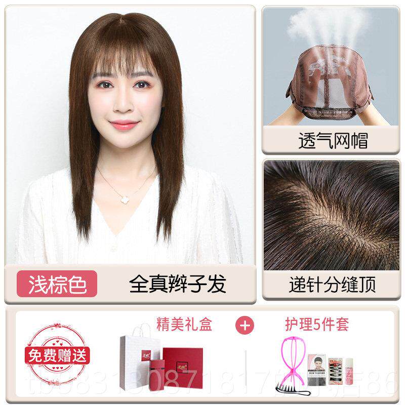 正品发女发长假直发全真人发中分缝自然逼真碎齐 刘长海女士全头