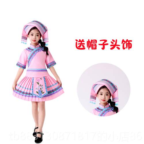 正品儿童苗数族服装女童少民族红山果舞出蹈演服56个民族服装儿童