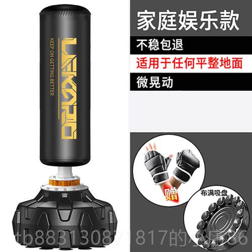 正品人形沙袋翻转式垂散打训器练假人形家健身材成庭人专业直拳击