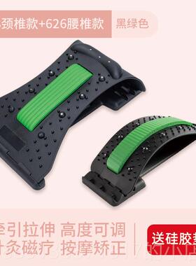 正品颈椎椎矫正枕头肩部牵劲仪按摩拉伸引修覆专用脖子前倾舒颈缓