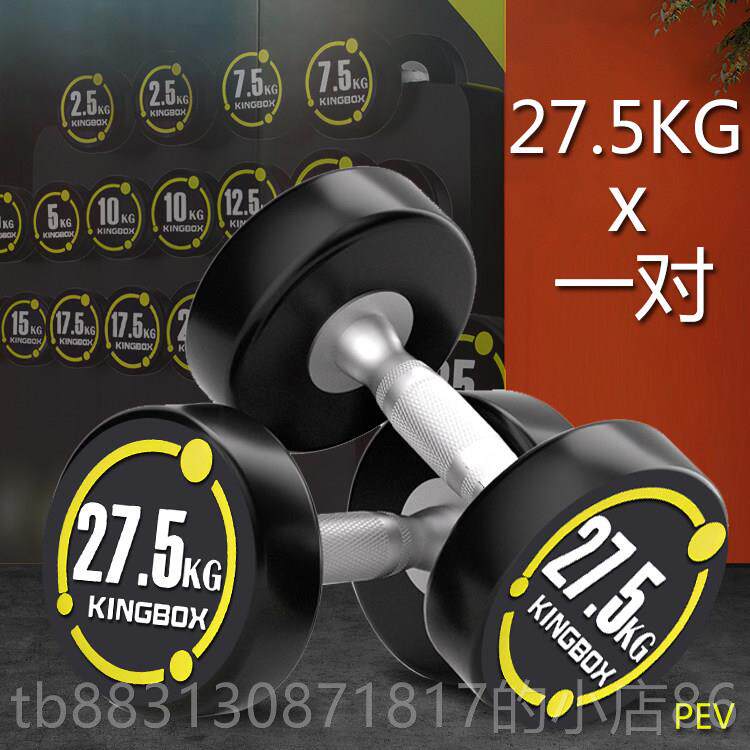 正品纯钢哑铃固式健G身房商定用公包胶哑铃男士家用练手臂5K/10斤