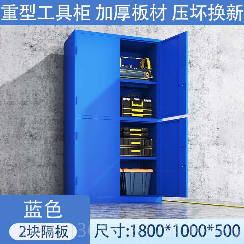 正品箱重型工具柜五刀具工厂车间配件物收纳层架加厚维修工金具料