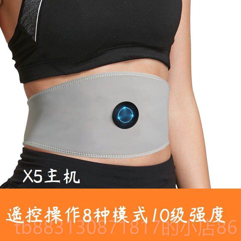 正品闪仪动智能训练腰带腰腹按摩瘦小腿美手臂瘦身机脂放松甩肌肉