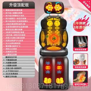 正品颈多椎按摩仪肩部颈部腰器部人背颈椎家用功能全身靠垫老按摩