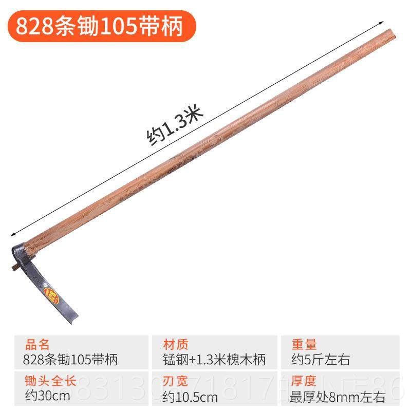 正品户用外全钢长大锄头农用除草具家种菜挖土开柄荒挖笋锄特大工,鲜花速递/花卉仿真/绿植园艺,锄头,淘宝优惠券,粉丝福利购,淘宝优惠卷
