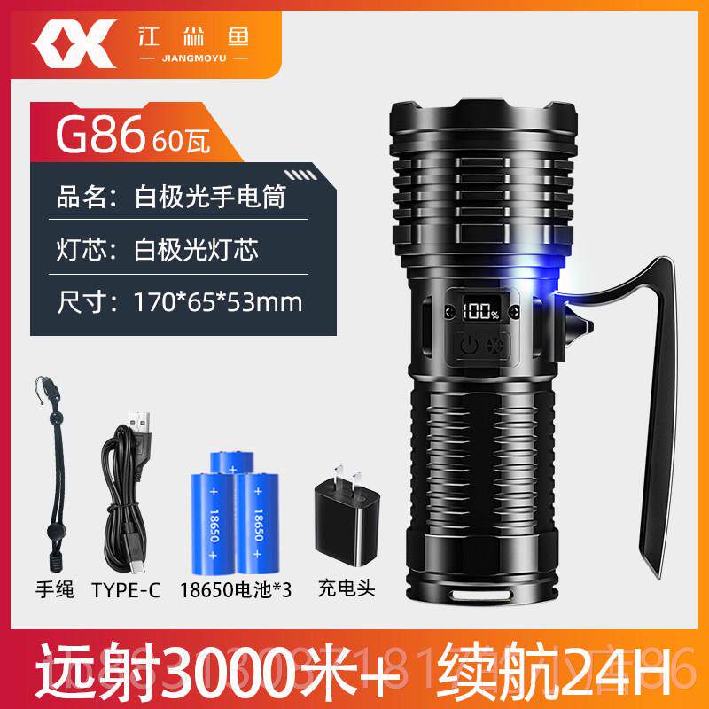 正品大长功率变焦手电筒强光可充电户外超亮远程超氙电寿命灯便池