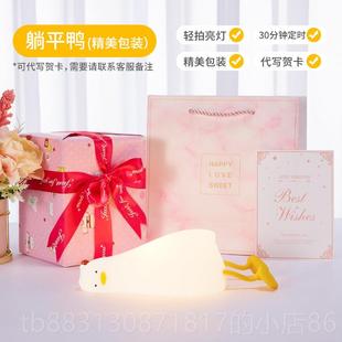 正品师节伴户手礼公司实用高档送客商员教工礼品务小团建同事离职