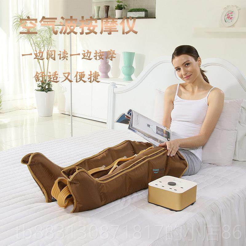 正品空气按波压动力热敷腿部摩偏瘫老仪人气循环揉捏小腿胳膊,个人护理/保健/按摩器材,按摩足疗机,淘宝优惠券,粉丝福利购,淘宝优惠卷
