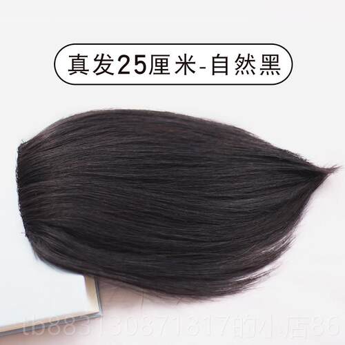 正品真发顶垫发头片蓬松器假发片无痕隐增形逼真女后脑勺垫发根发