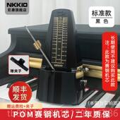 正品 N用KKIO进口机芯机械节拍器钢考级专古筝吉他管乐提琴打琴拍