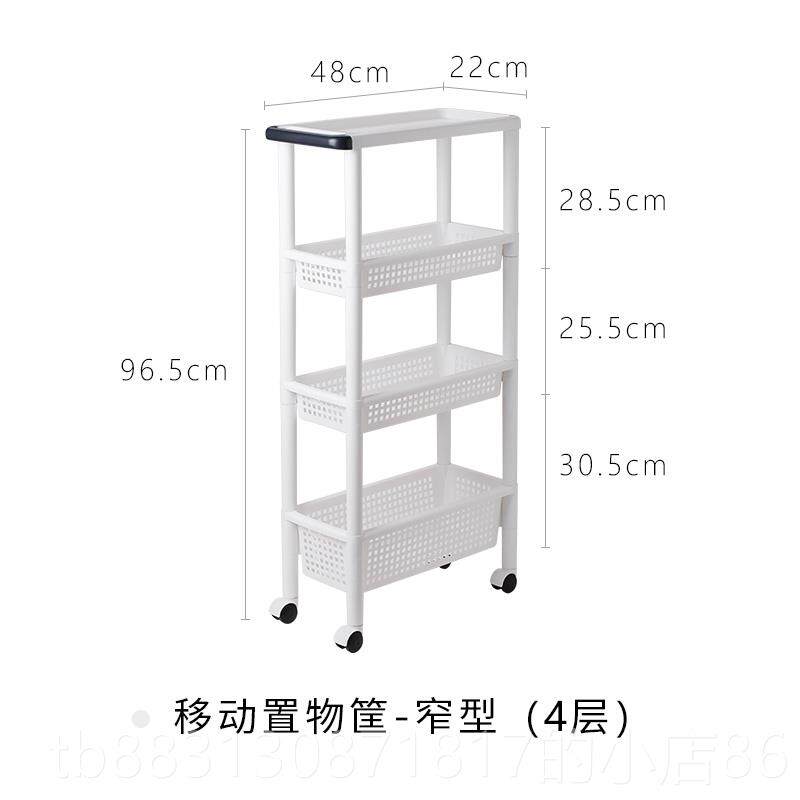 正品Tema天马可n移动缝柜夹塑料夹缝收手纳筐推车厨房蔬菜多层置