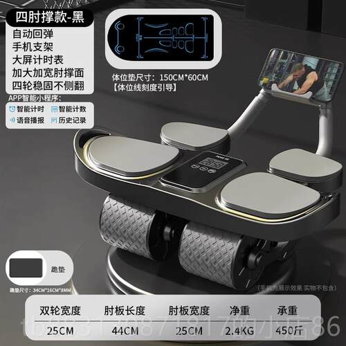 正品健腹轮动自回弹四轮20器24新款瘦子卷腹轮练腹肌神肚运动健身