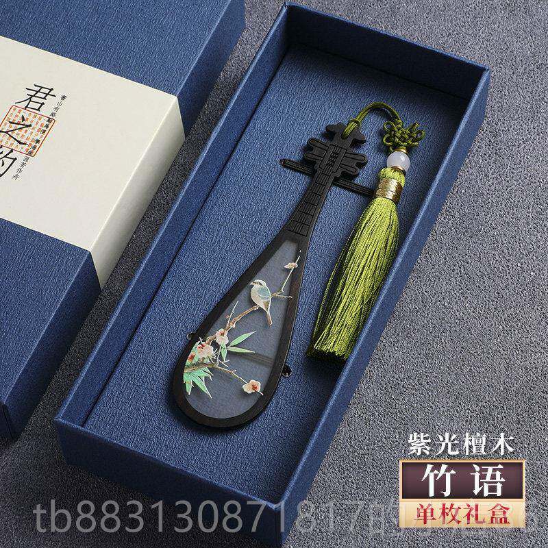 正品端文创礼高品，纪念品中式，创意实用，纪师生念小礼品，，个