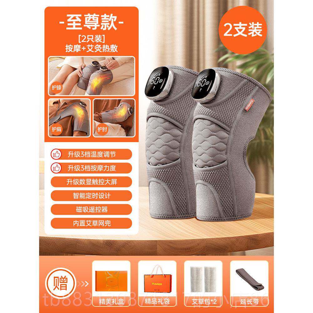 正品妈妈生日送爸礼物爸母亲实送用的适合父亲给奶奶老人长辈按摩