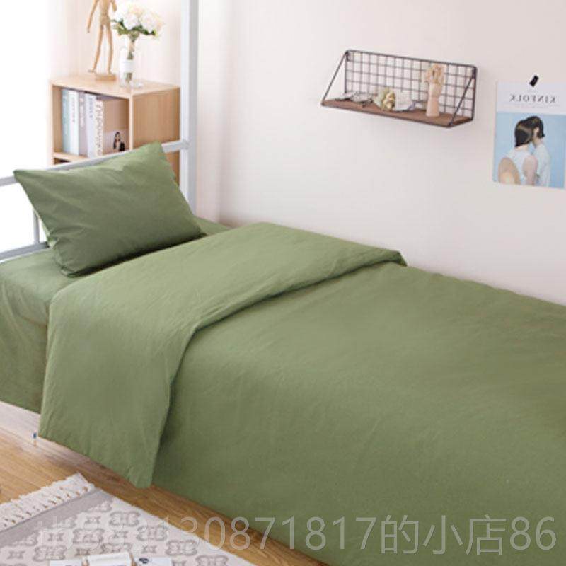 正品.学生宿舍三件套被褥套装蓝绿纹条单人床1米2被套学校四件套