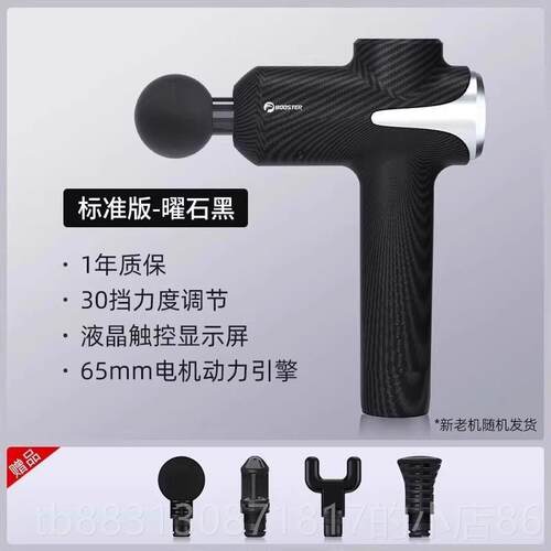 正品菠萝君新款LS专膜业级筋膜枪肌肉按器颈膜肌枪男士用健身专放