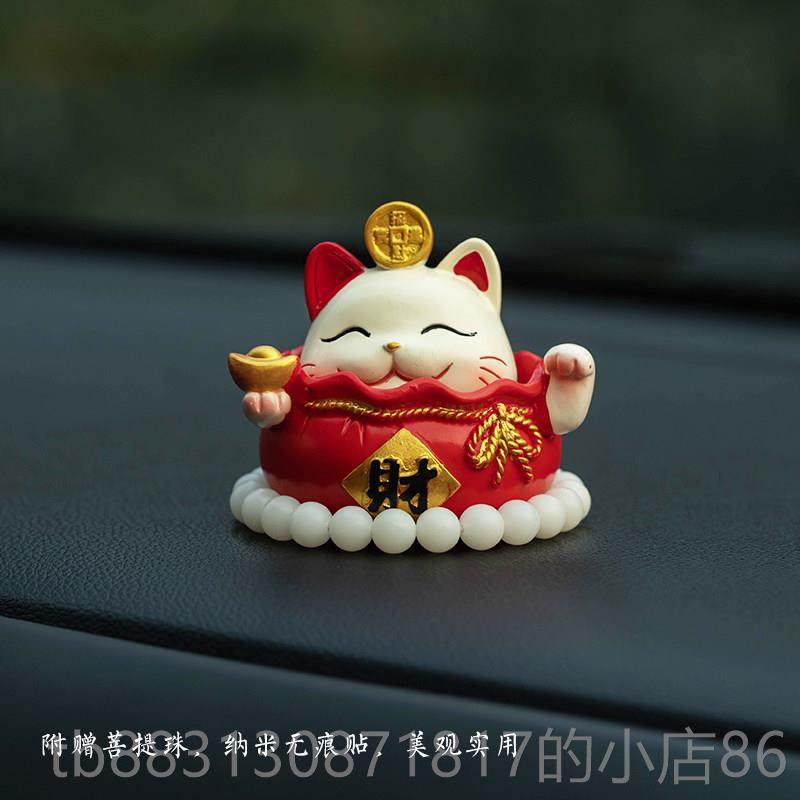 正品朴摆房可爱招猫汽车件车内装饰品女2025财新款载中控台摆件车,汽车用品/电子/清洗/改装,摆件,淘宝优惠券,粉丝福利购,淘宝优惠卷