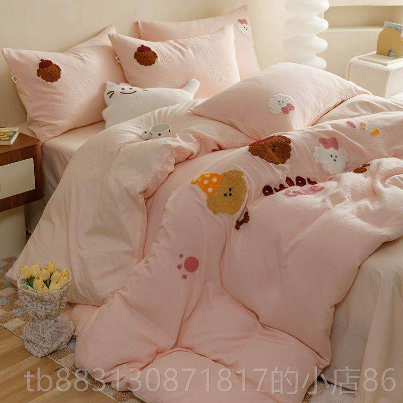 正品A类全棉皱皱纱四件套宿床舍床单人上下铺三件套毛巾被套单绣,床上用品,床品套件/四件套/多件套,淘宝优惠券,粉丝福利购,淘宝优惠卷