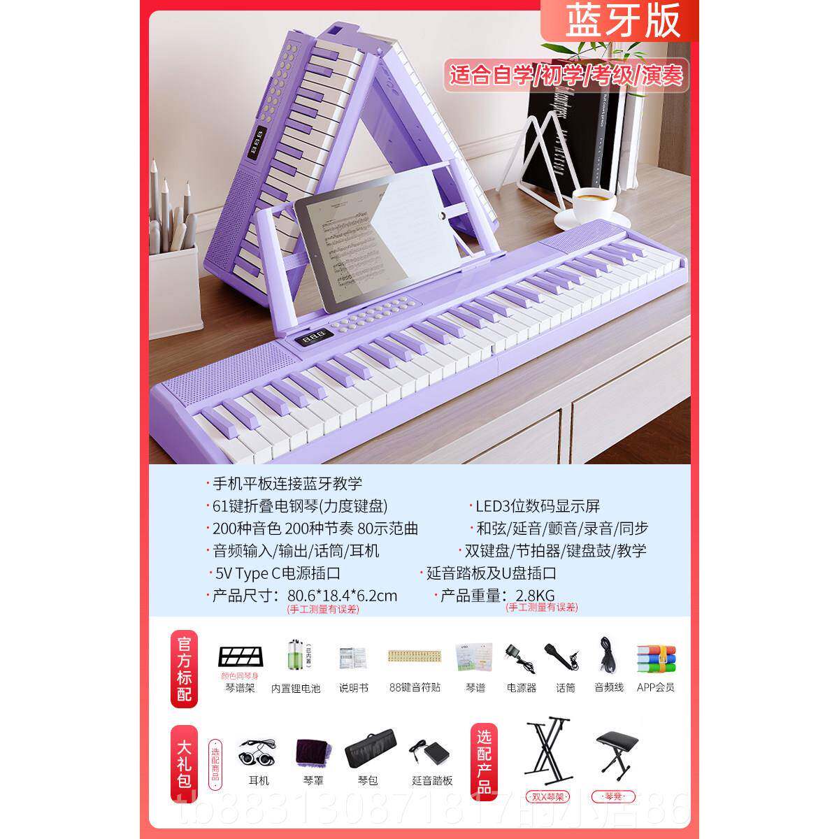 正品元辰可折叠力度键智键能电子琴成人儿童幼师门61专业电入子钢