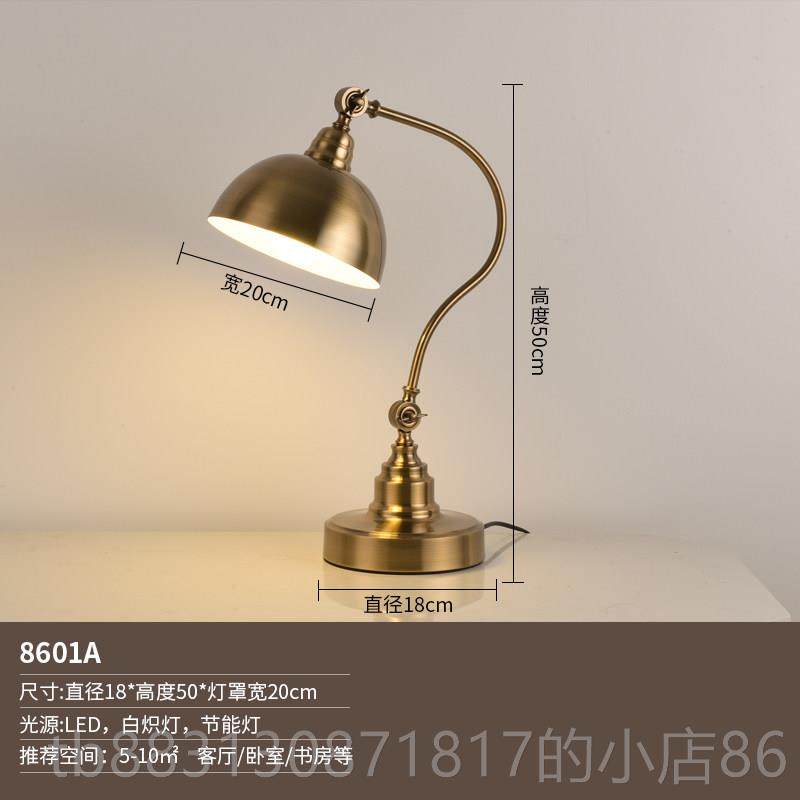正品美式乡古村覆学可调台灯简易习公护眼客厅书桌办室卧室床头灯,家装灯饰光源,阅读台灯(护眼灯/写字灯),淘宝优惠券,粉丝福利购,淘宝优惠卷